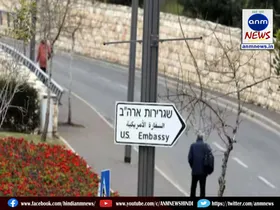 US Embassy closed